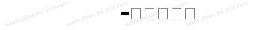 Was SrisuwanNP字体转换